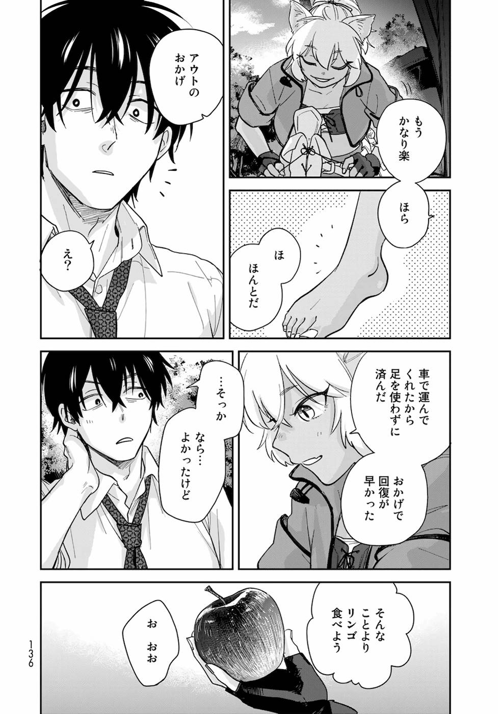 P38