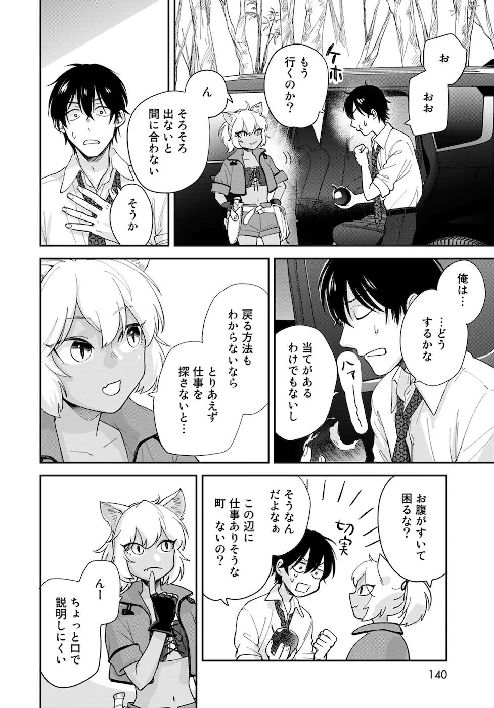 P42