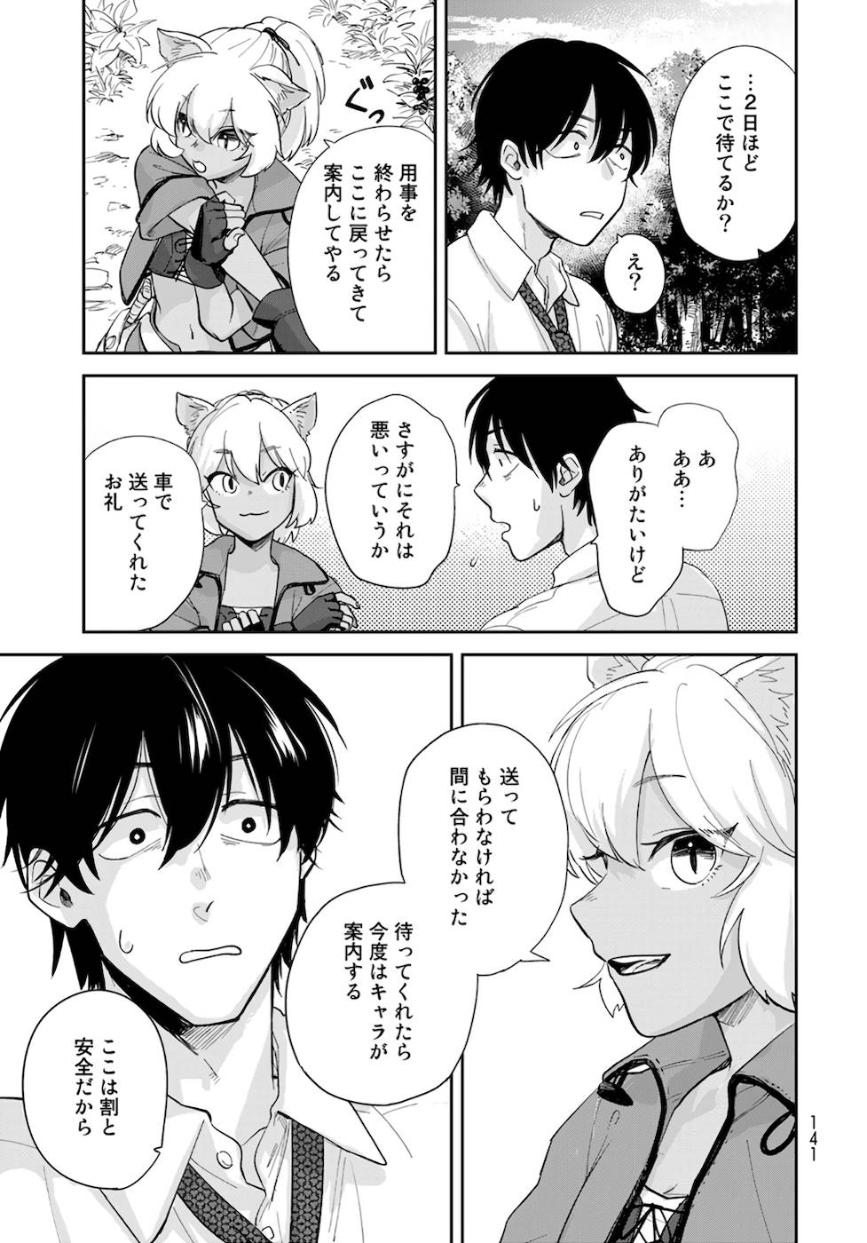 P43