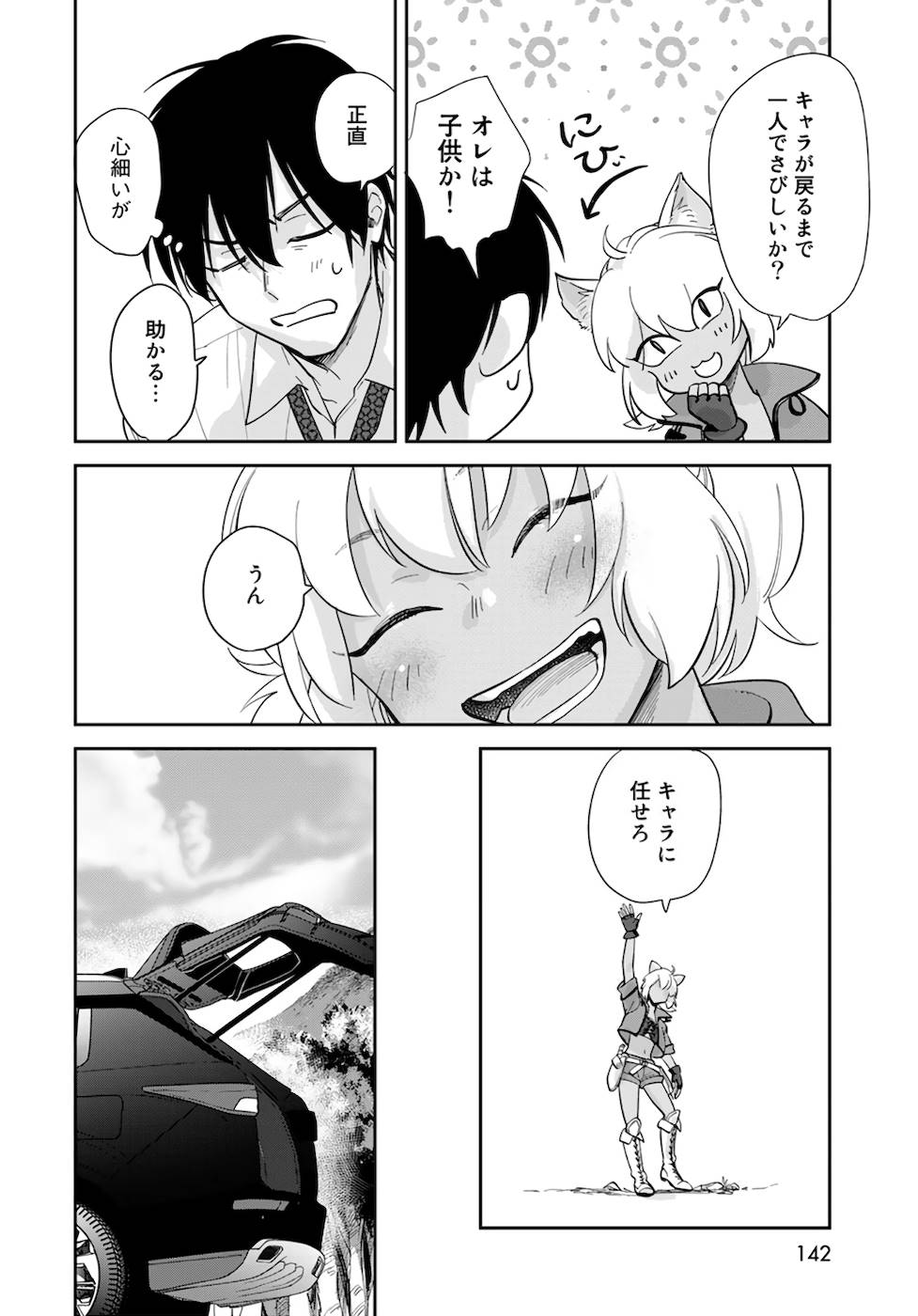 P44