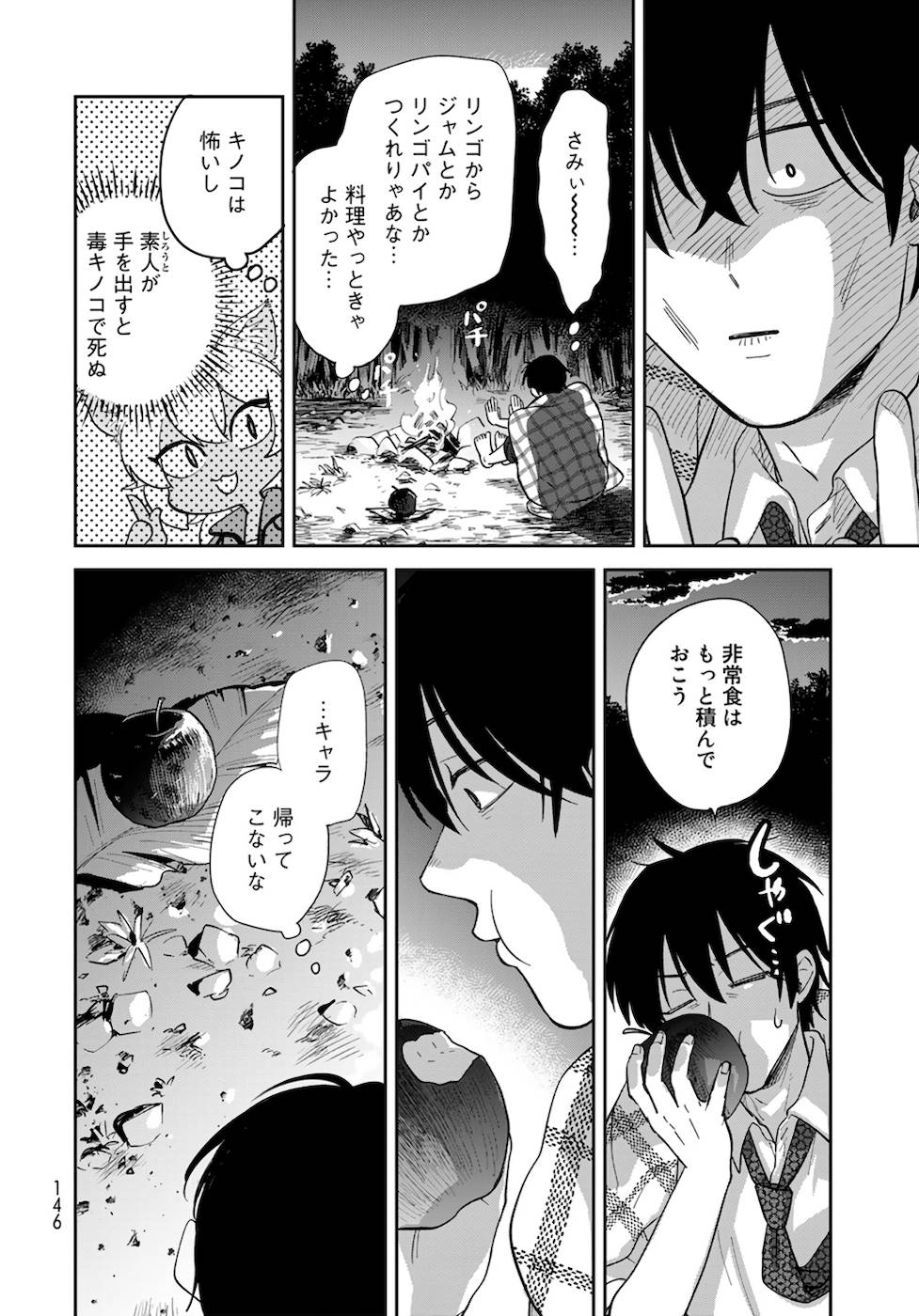 P48