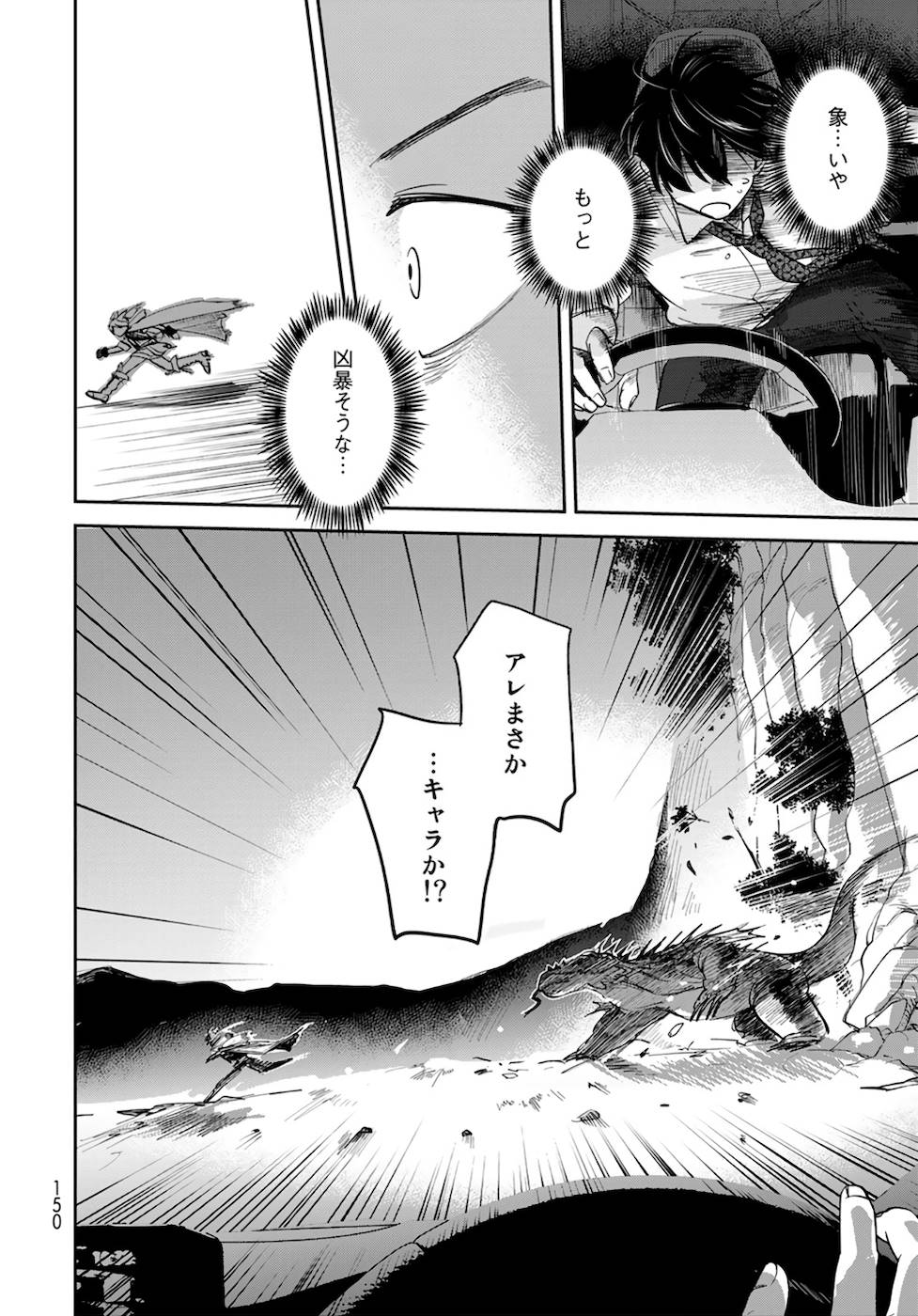 P52