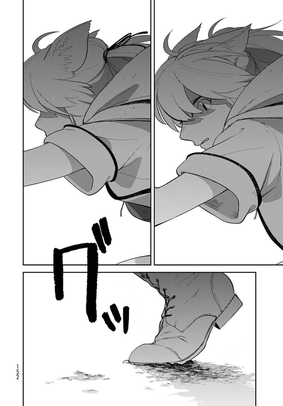 P54