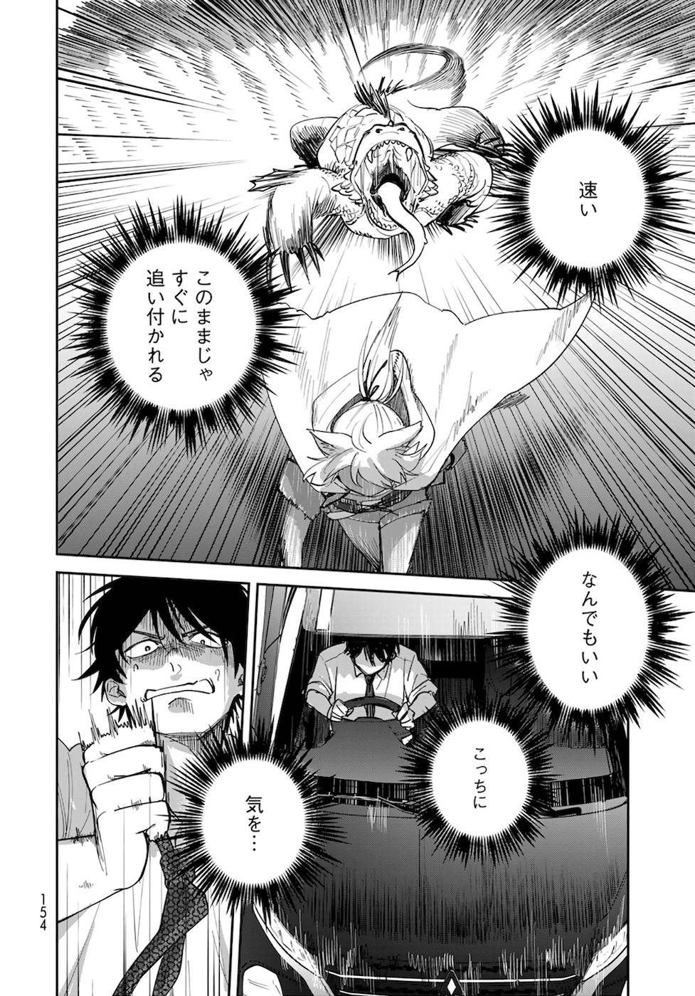P56