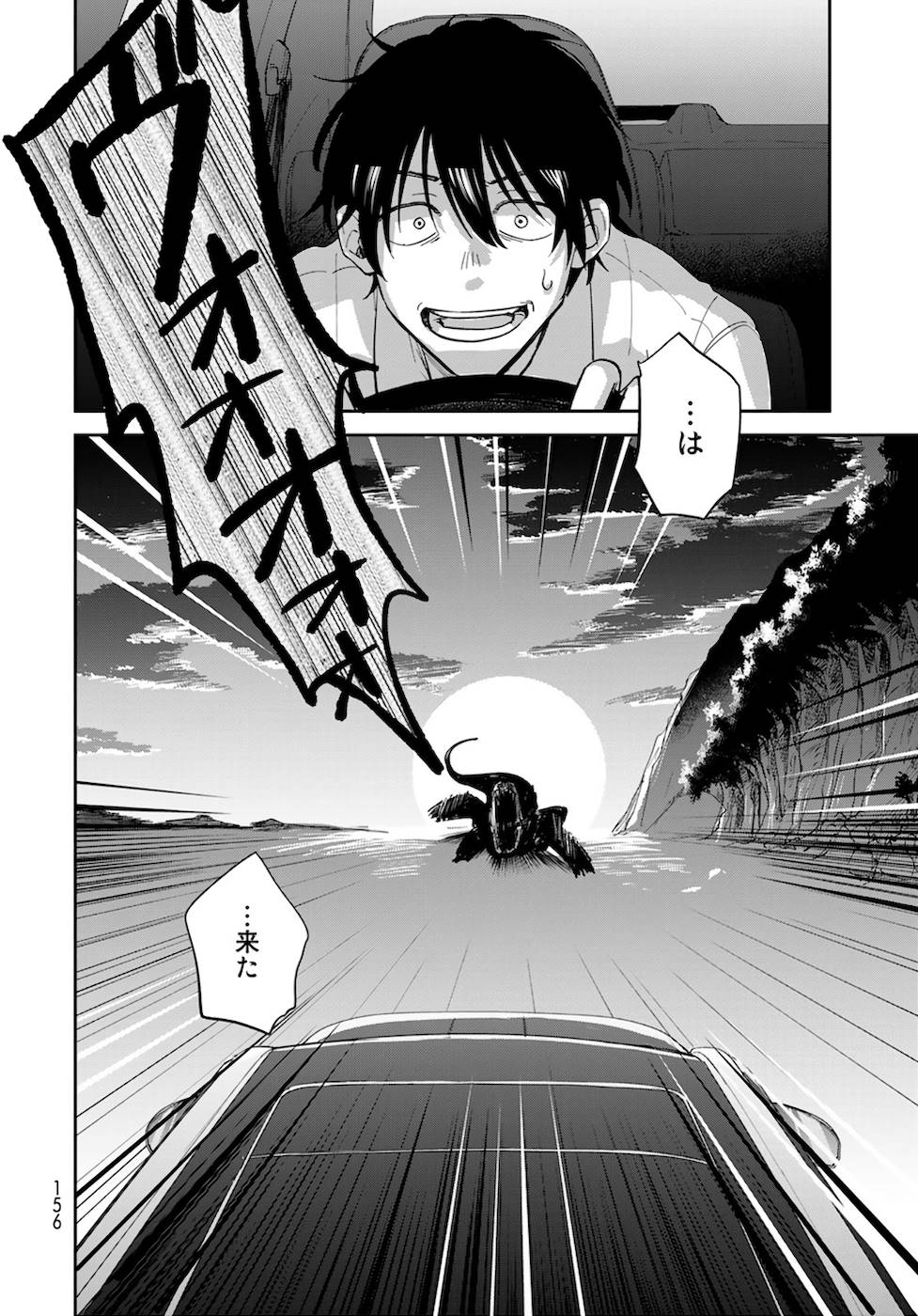 P58