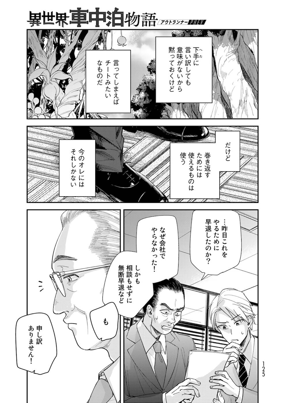 P21