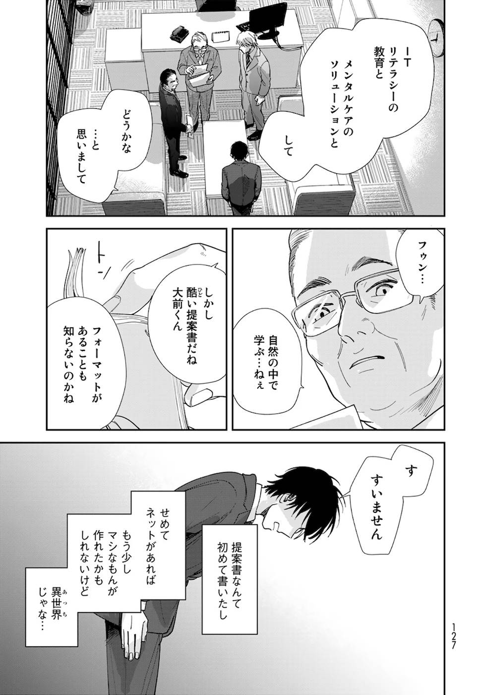 P23