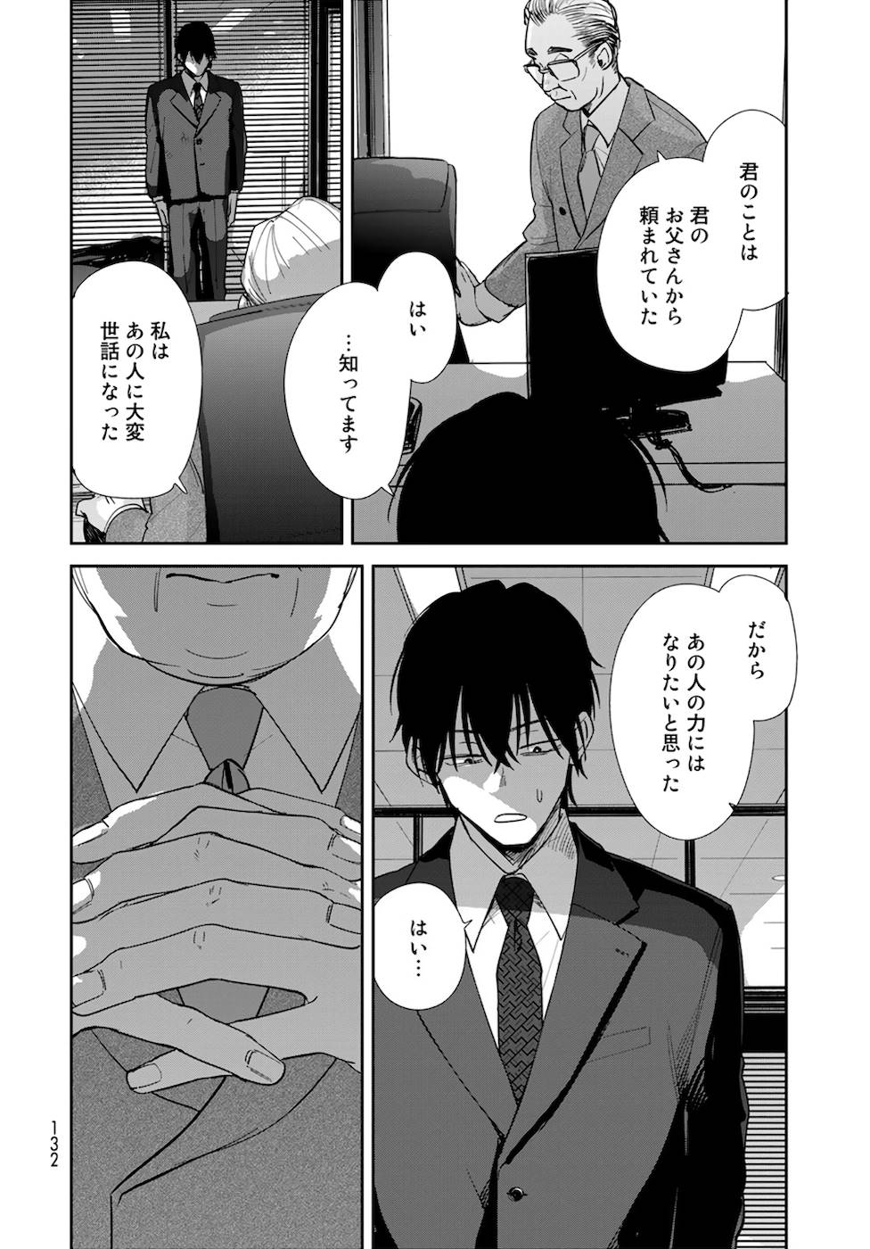 P28