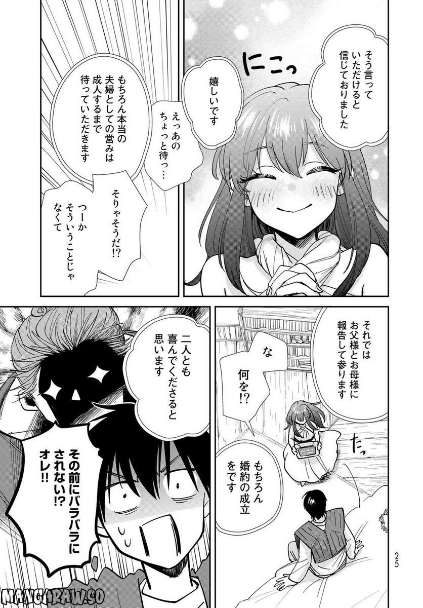 P22