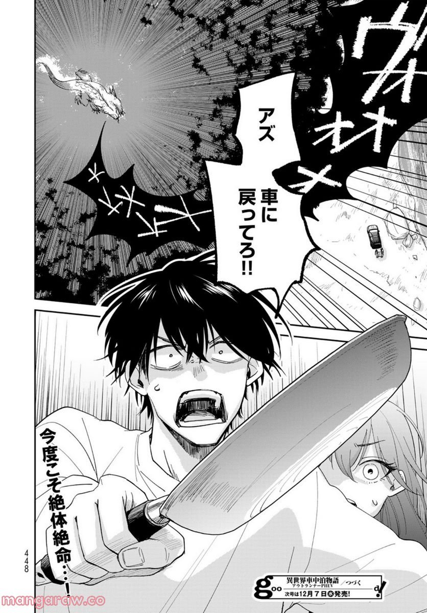 P32