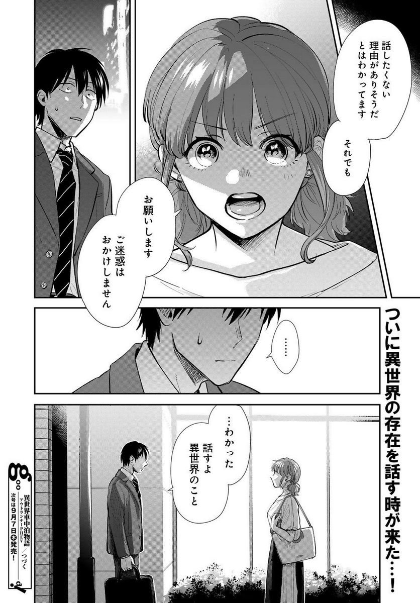 P30
