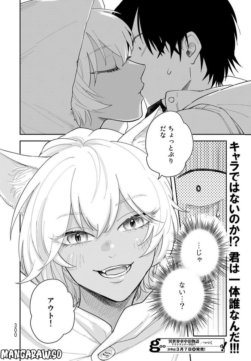 P34