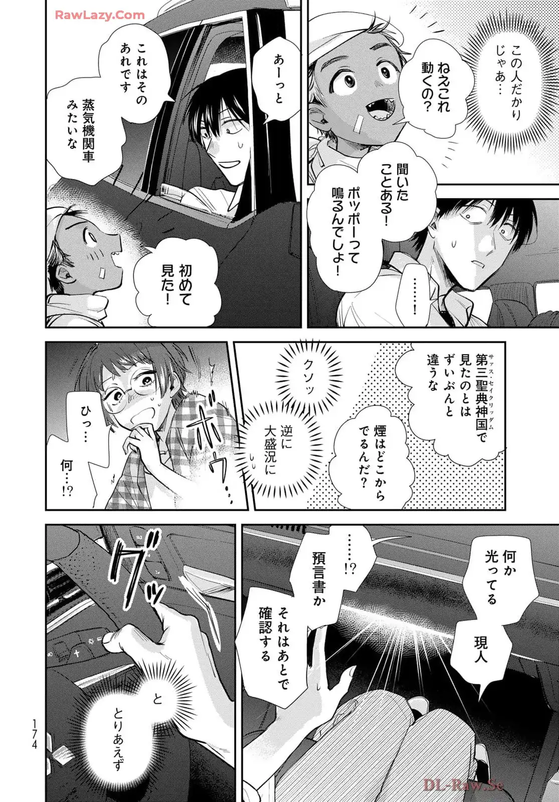 P4