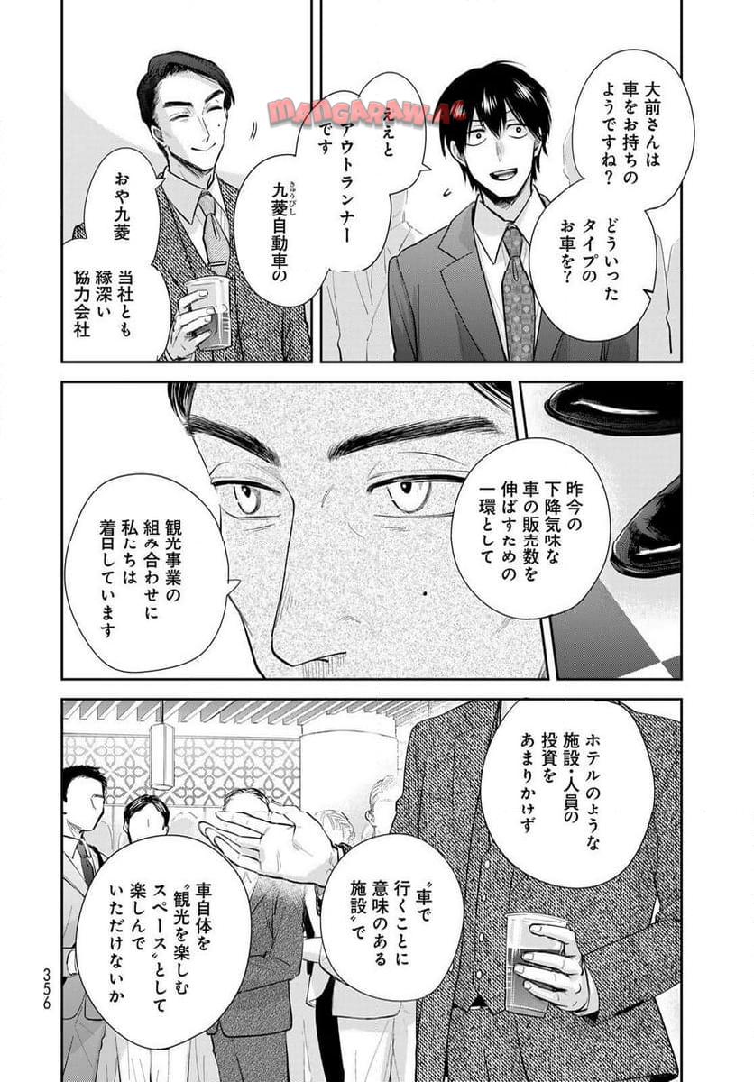 P28