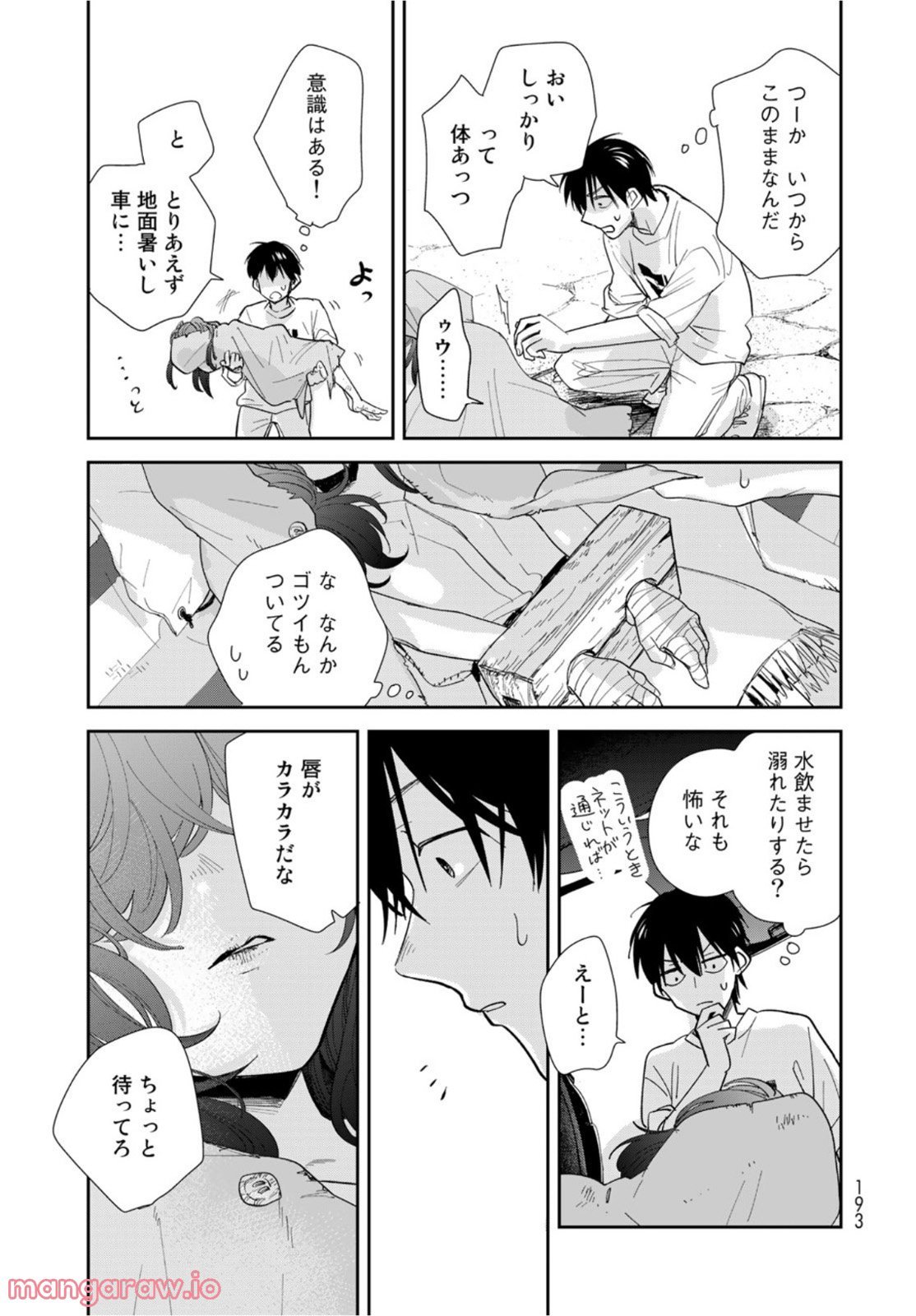 P17