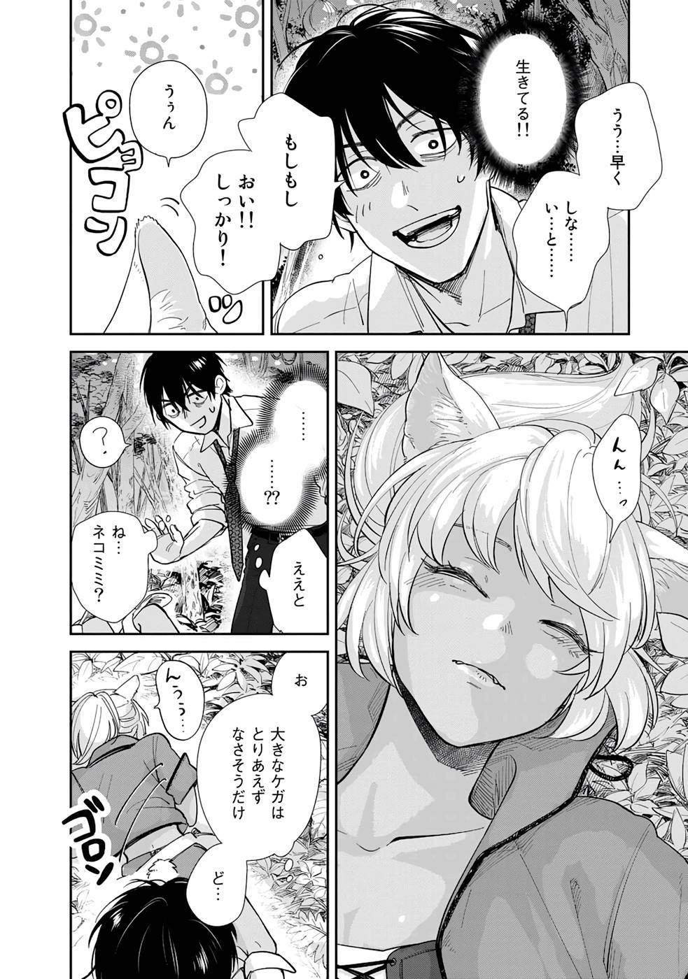 P16