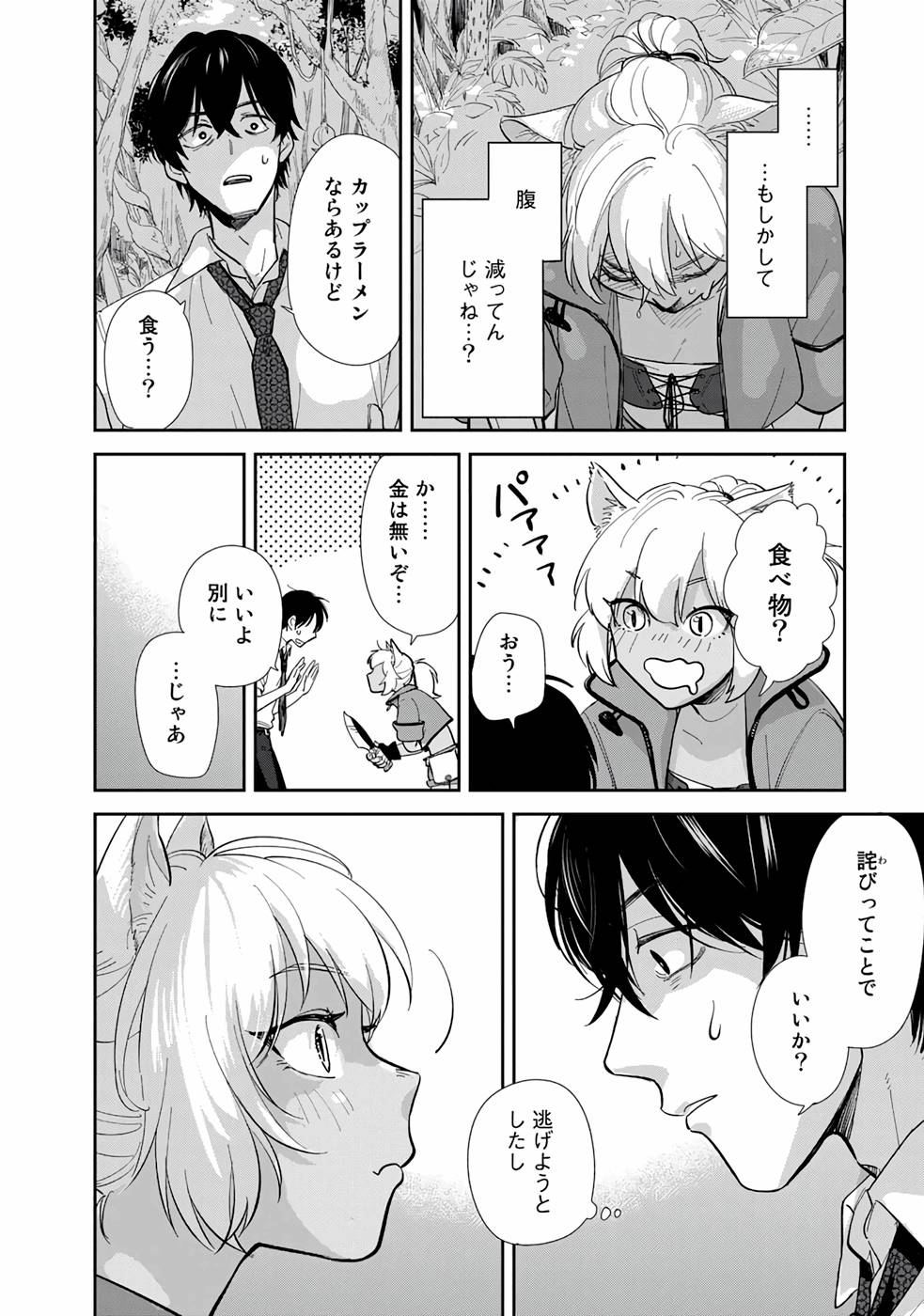 P20