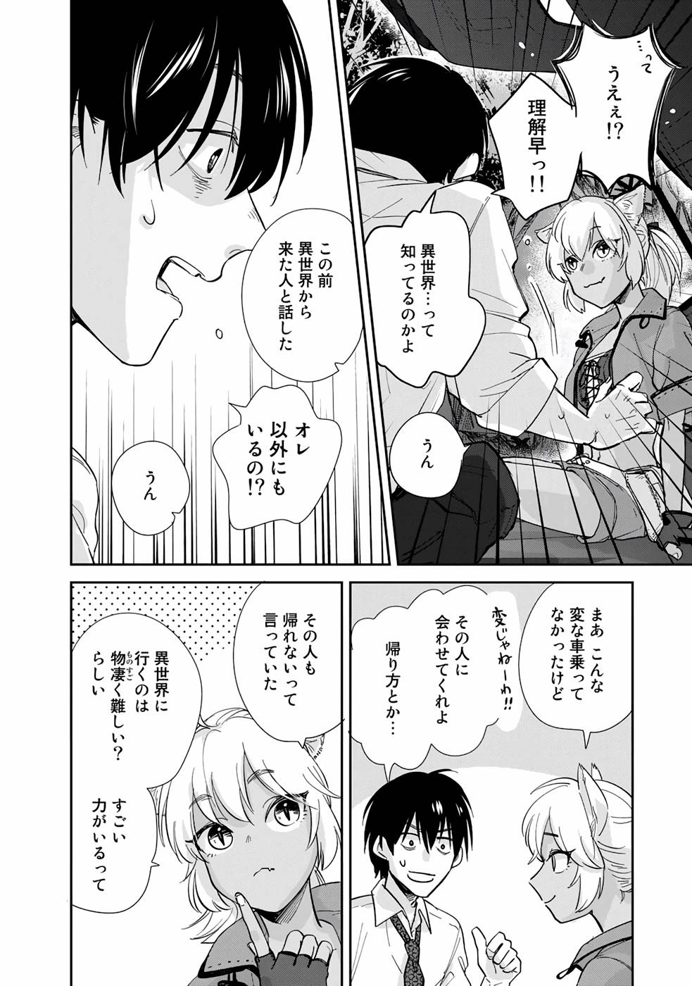 P28