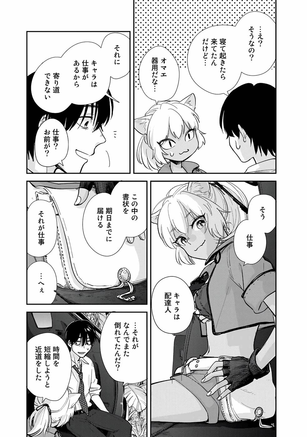 P29