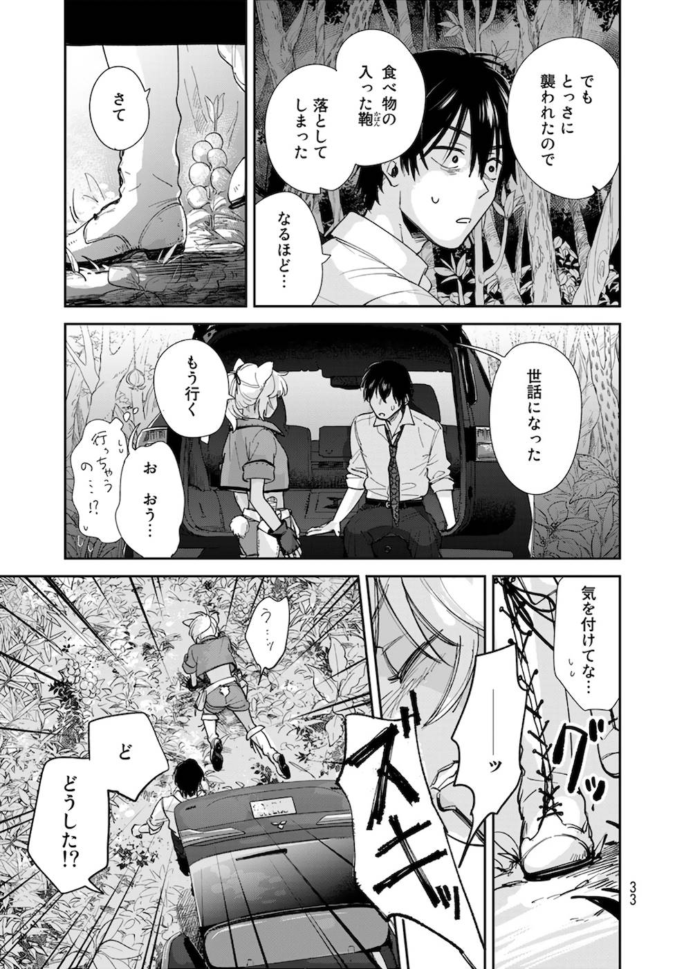 P31