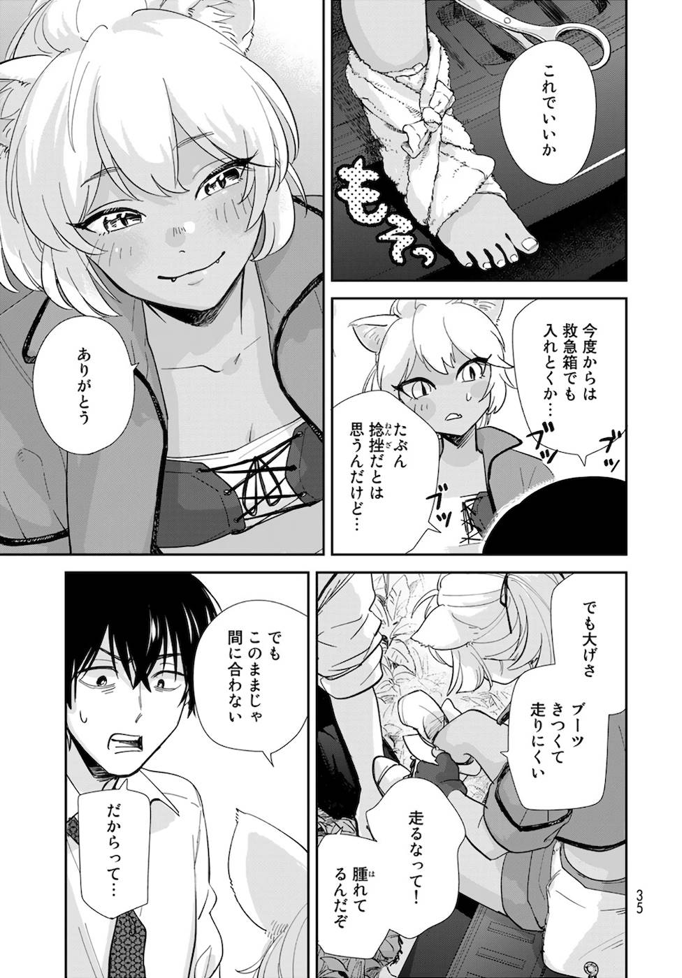 P33
