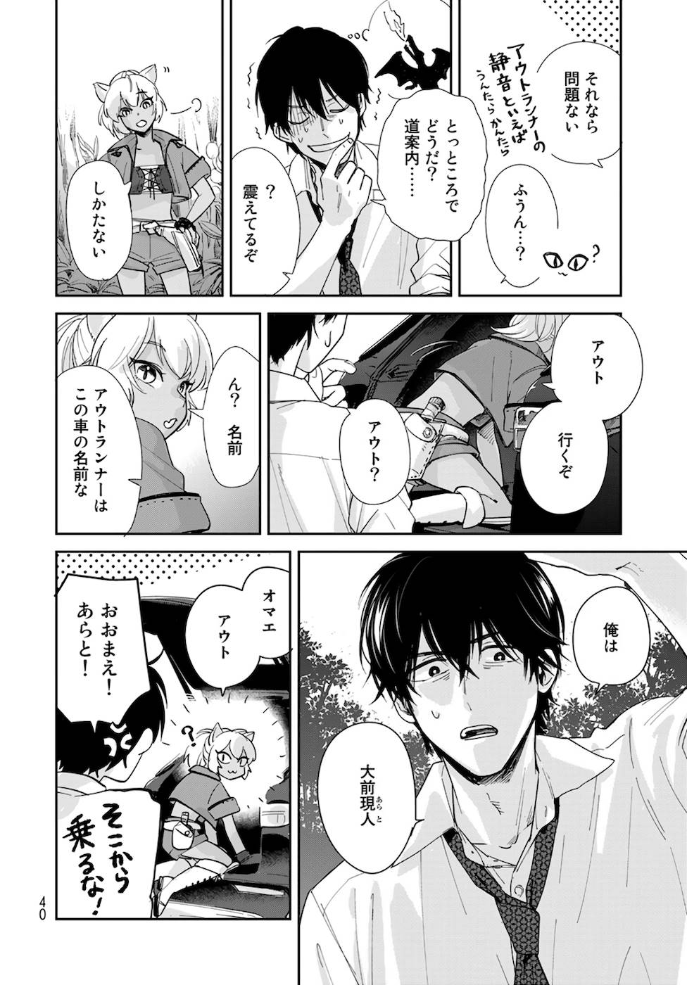 P38