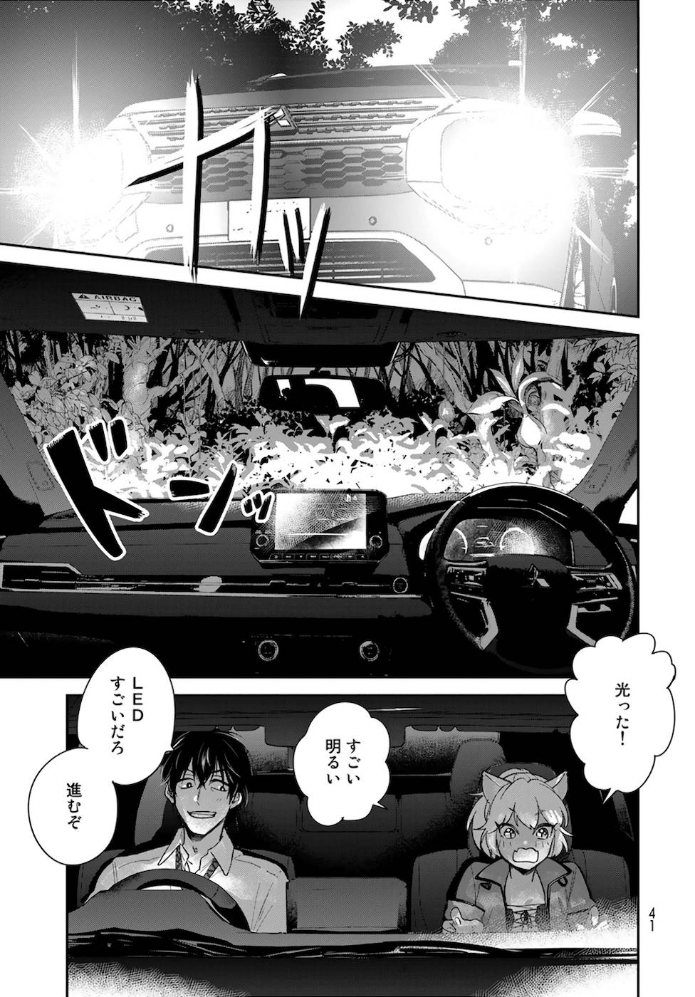 P39