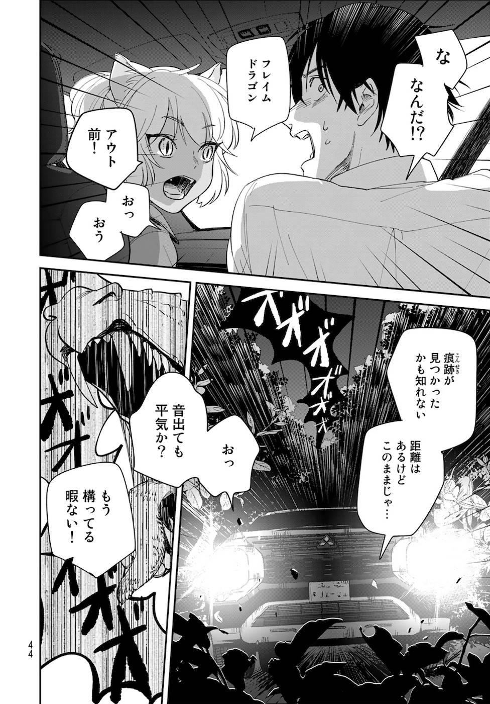 P42