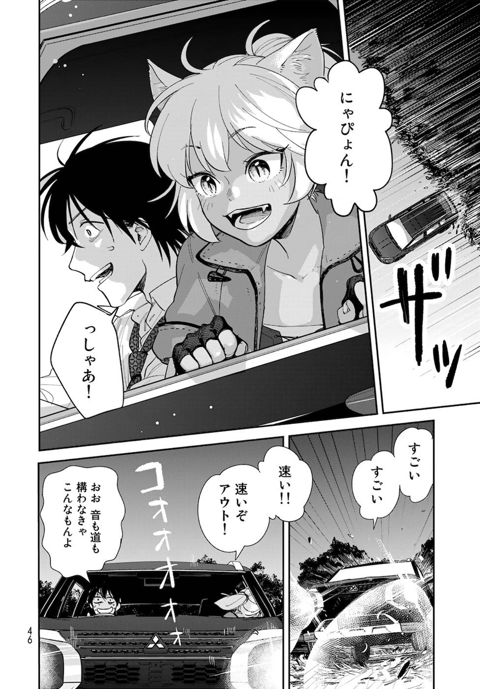 P44