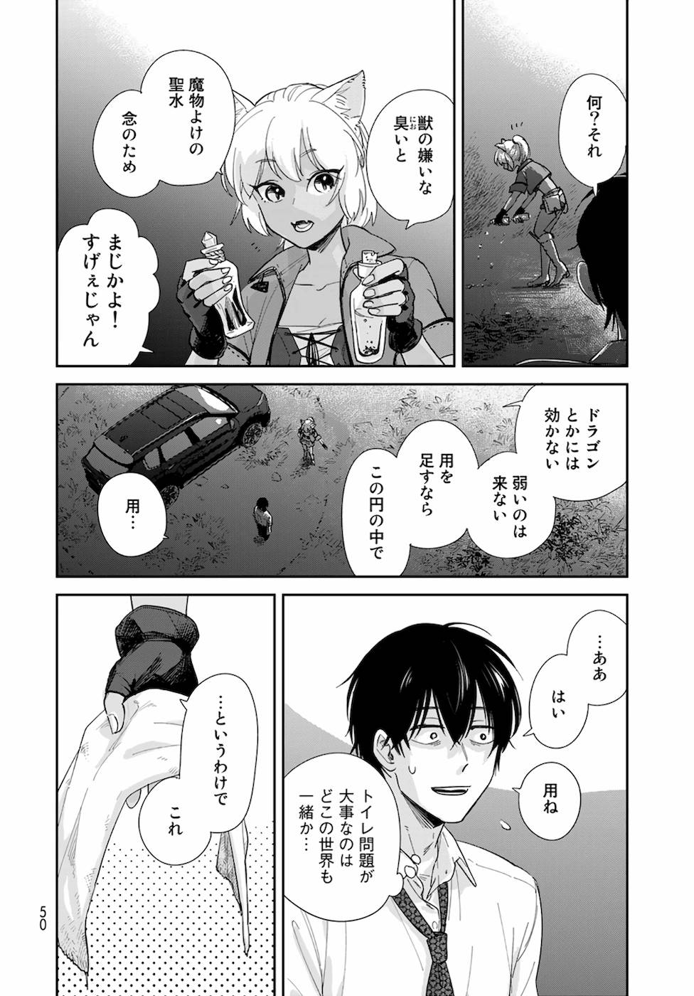 P48