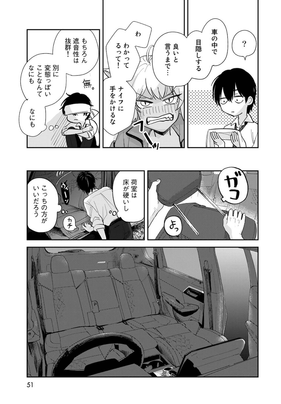 P49