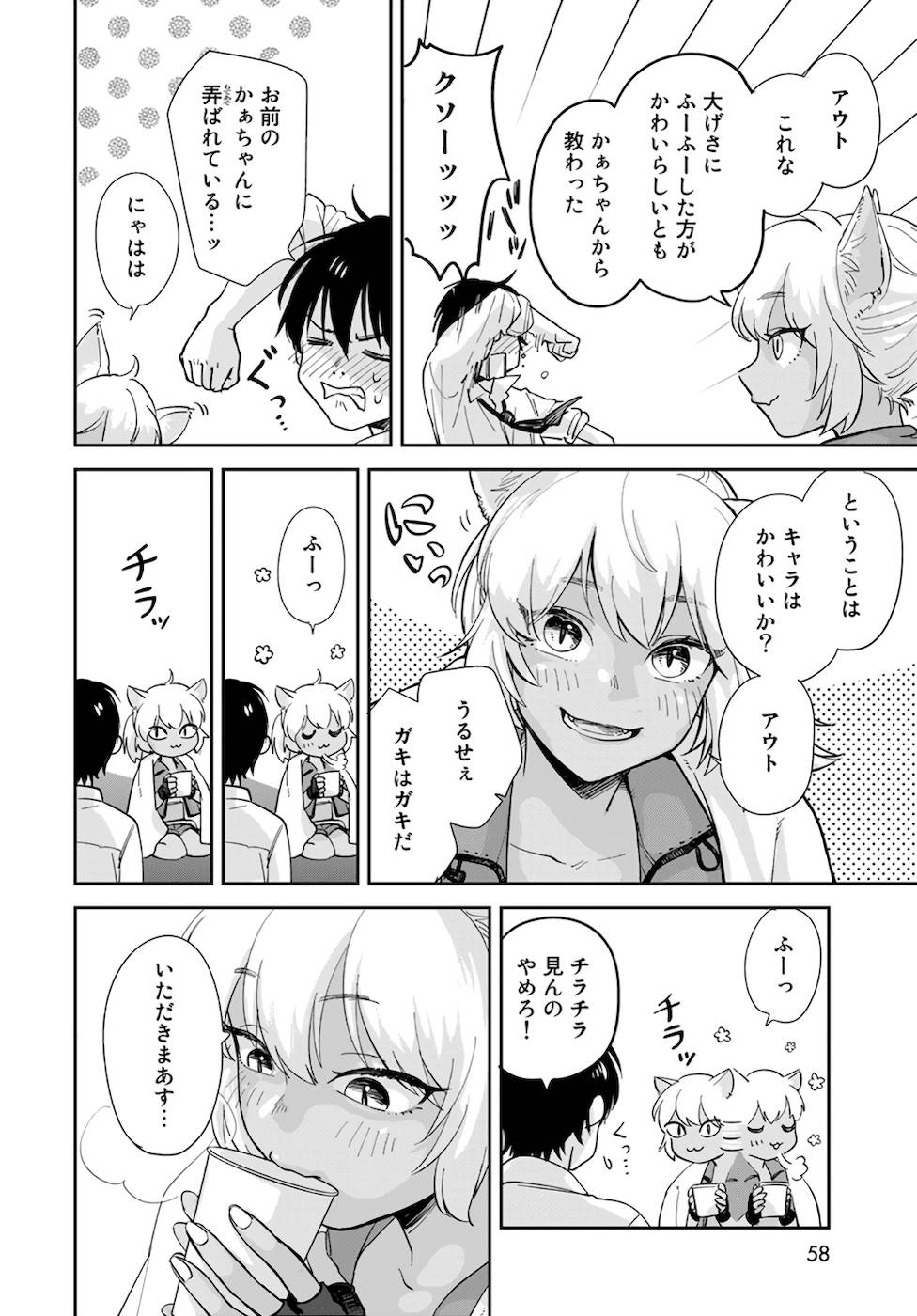 P56
