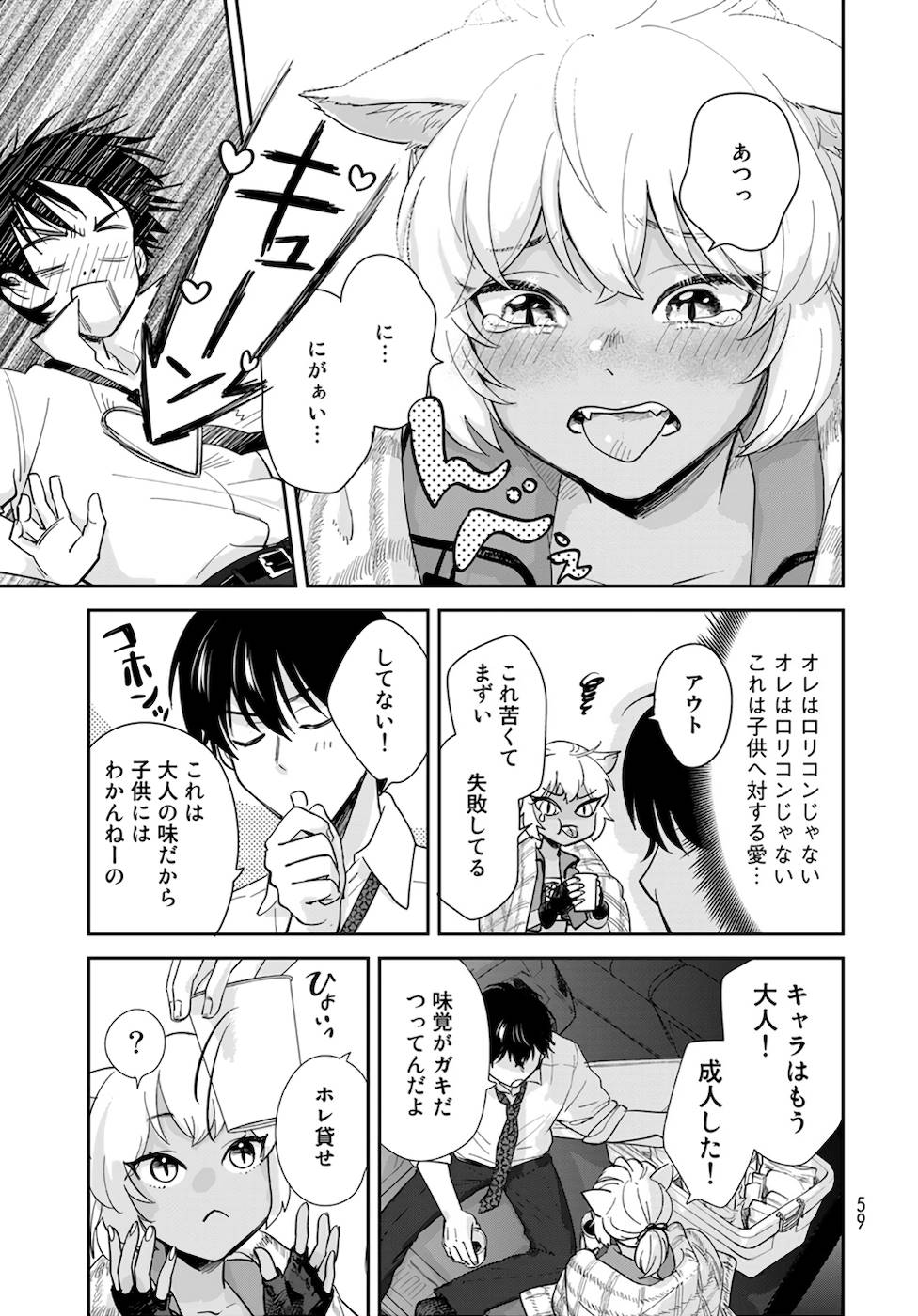 P57