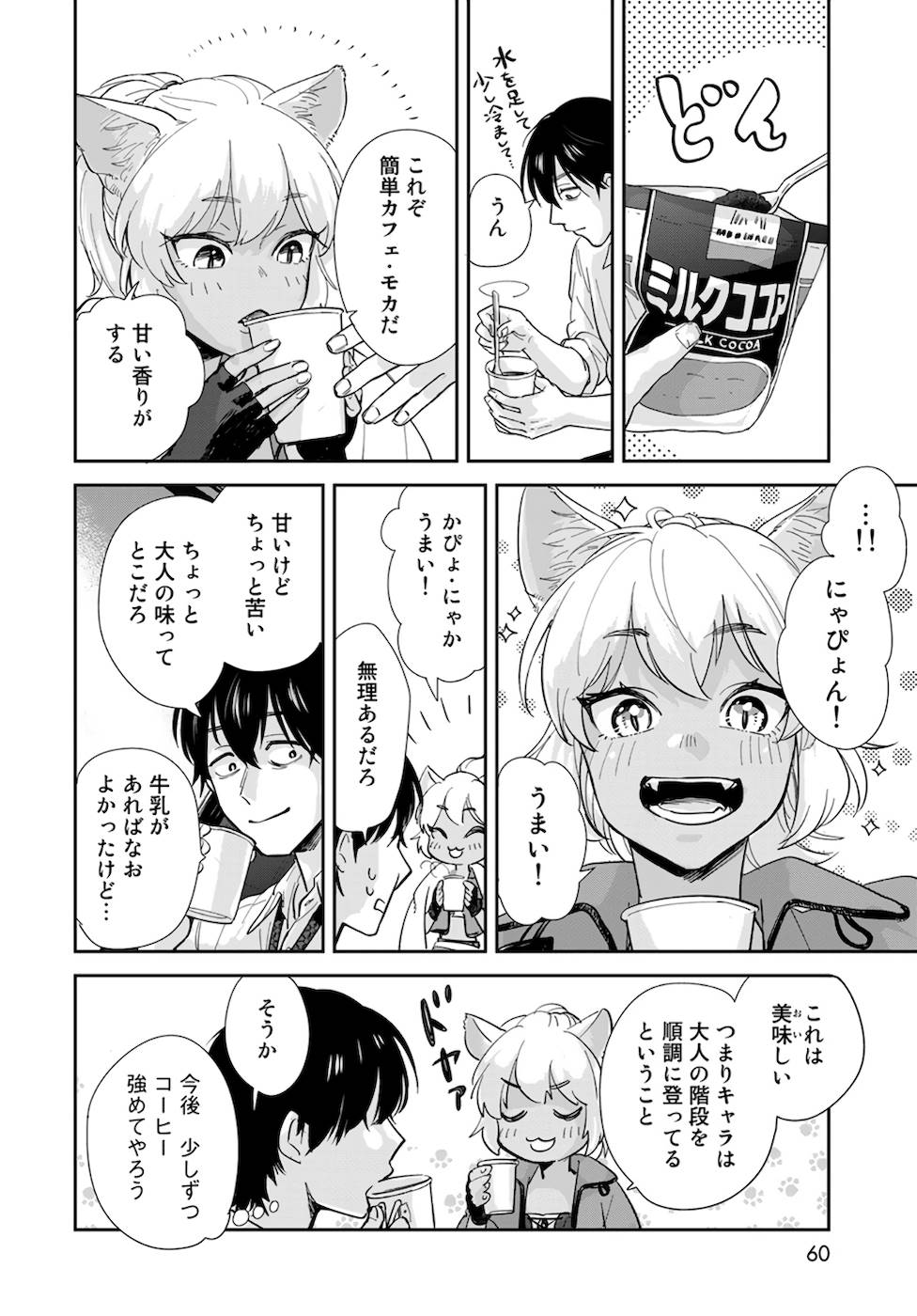 P58
