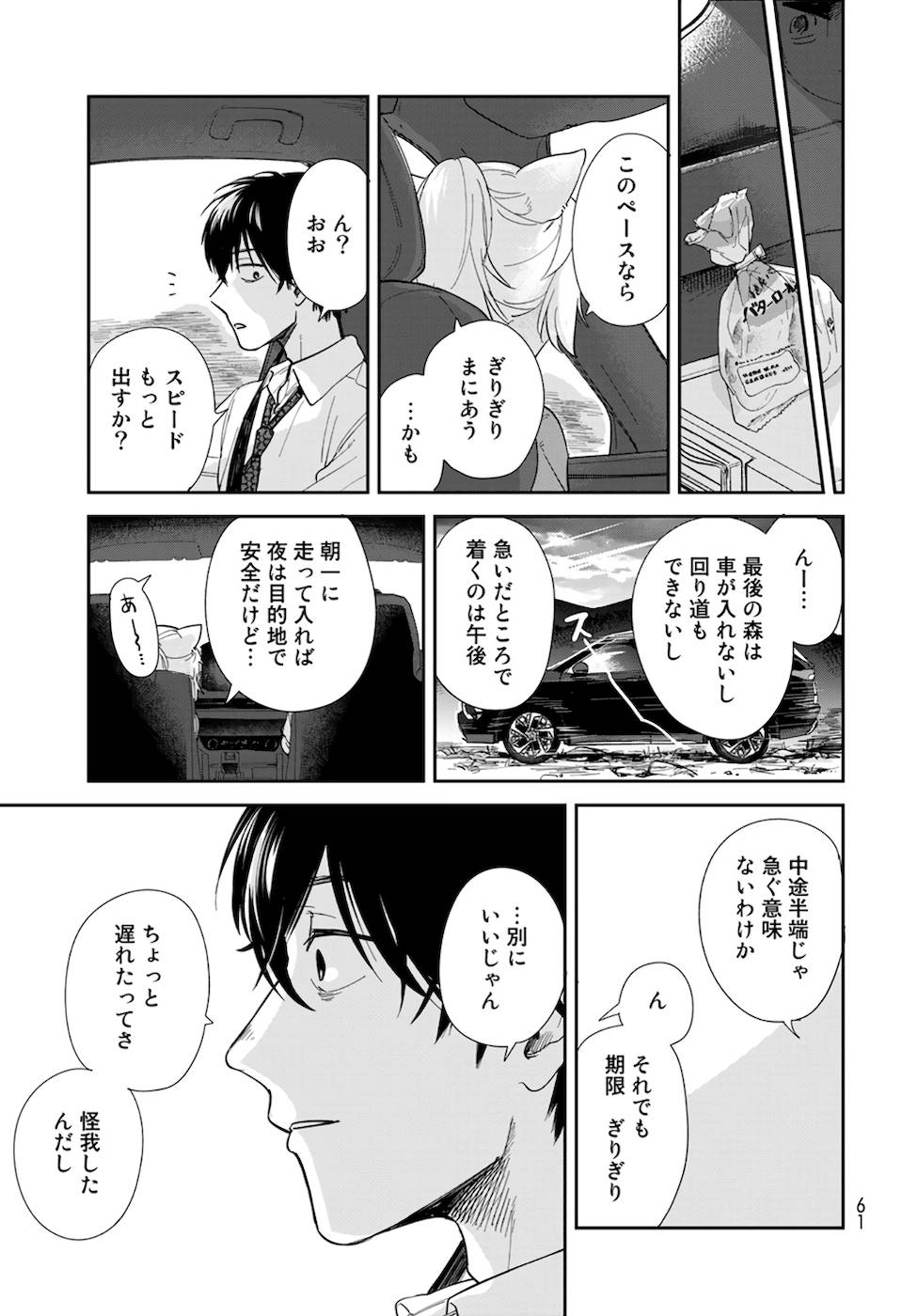 P59