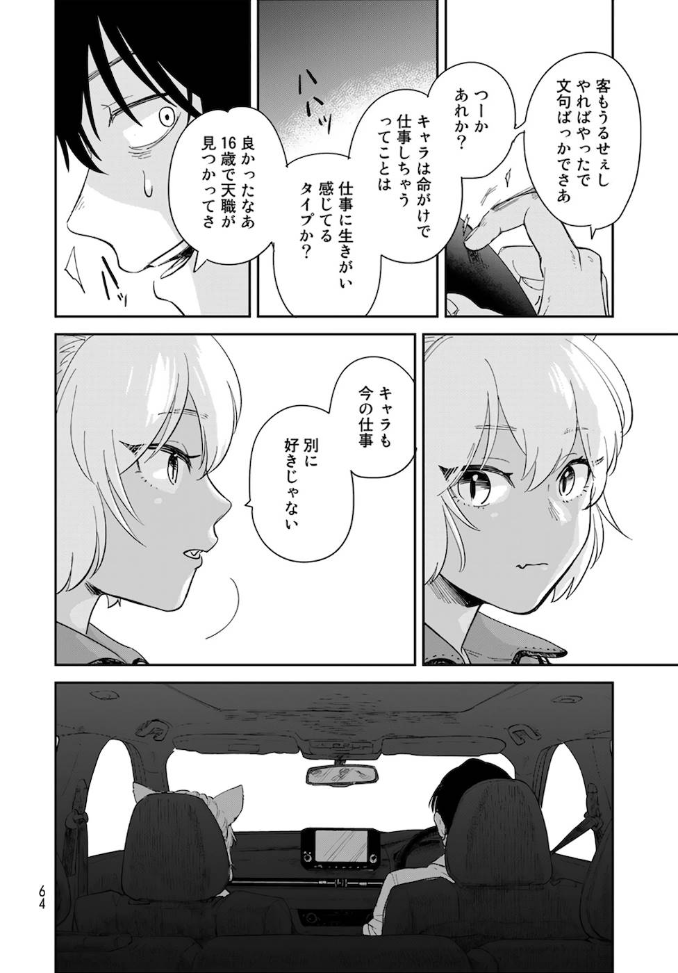 P62