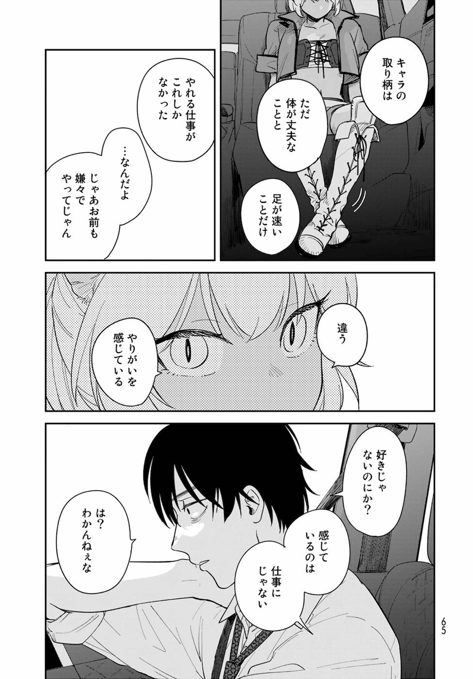 P63