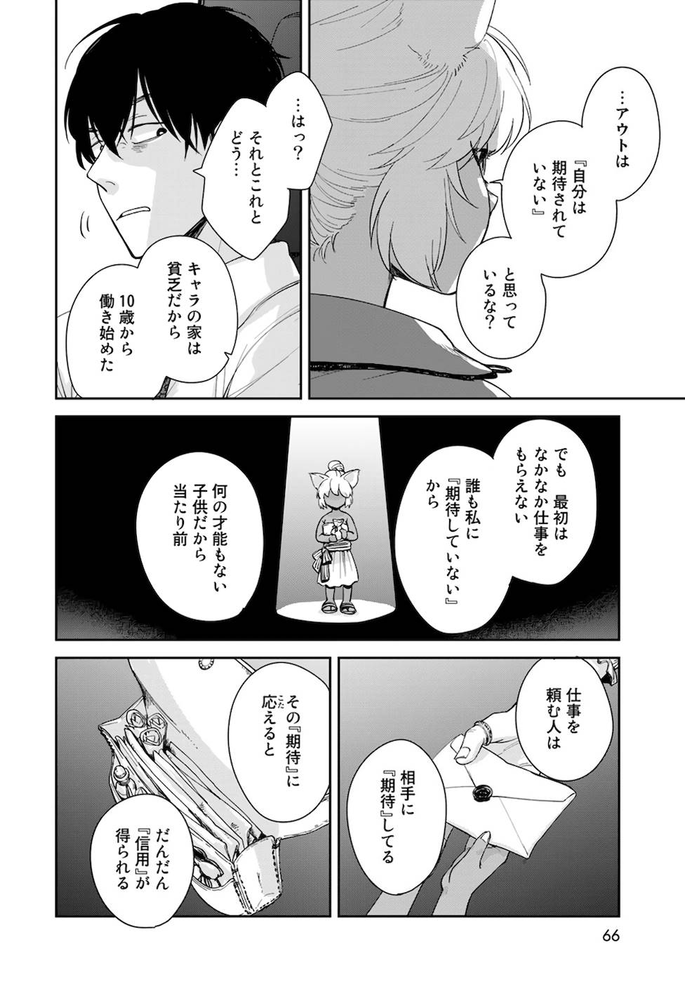 P64