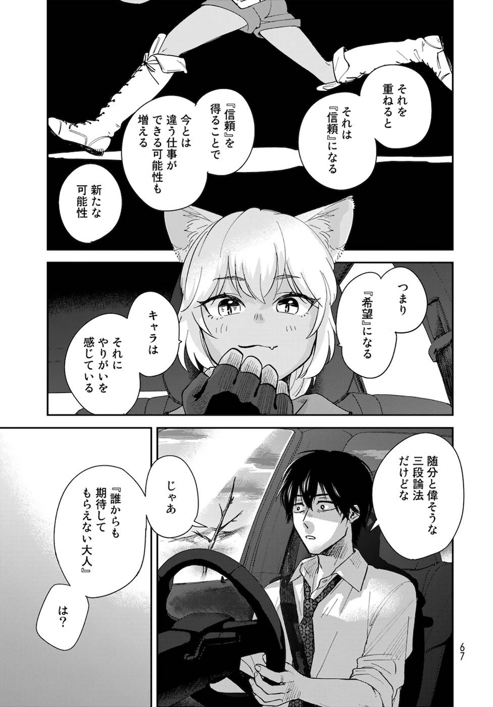 P65