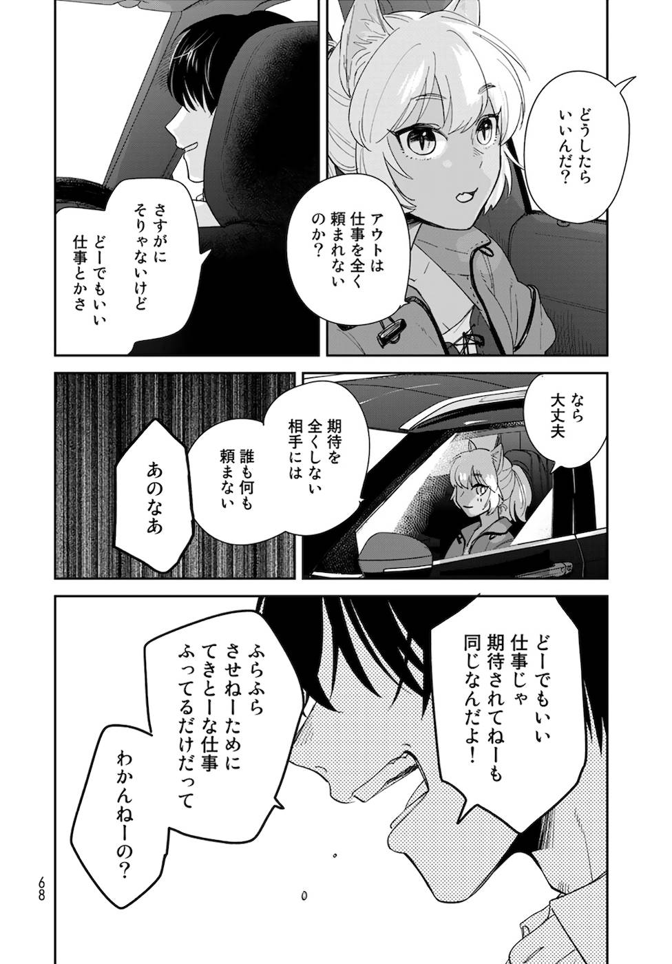 P66