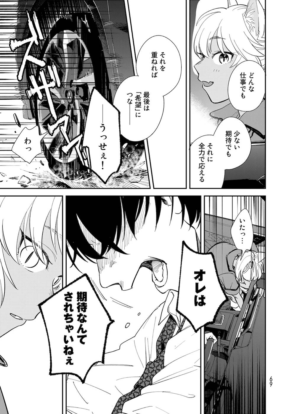P67