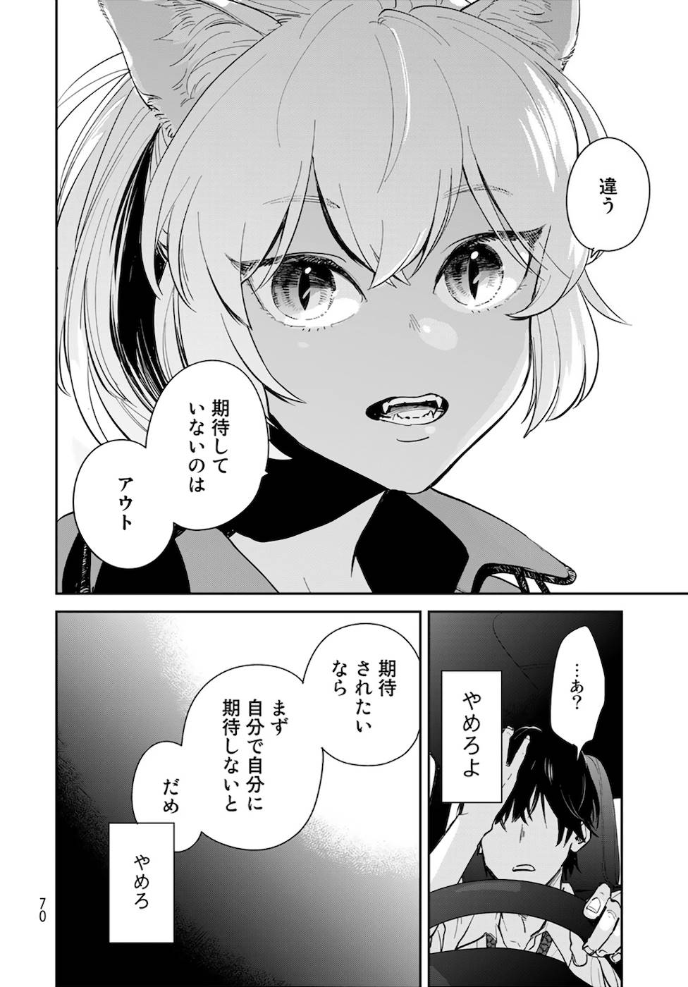 P68