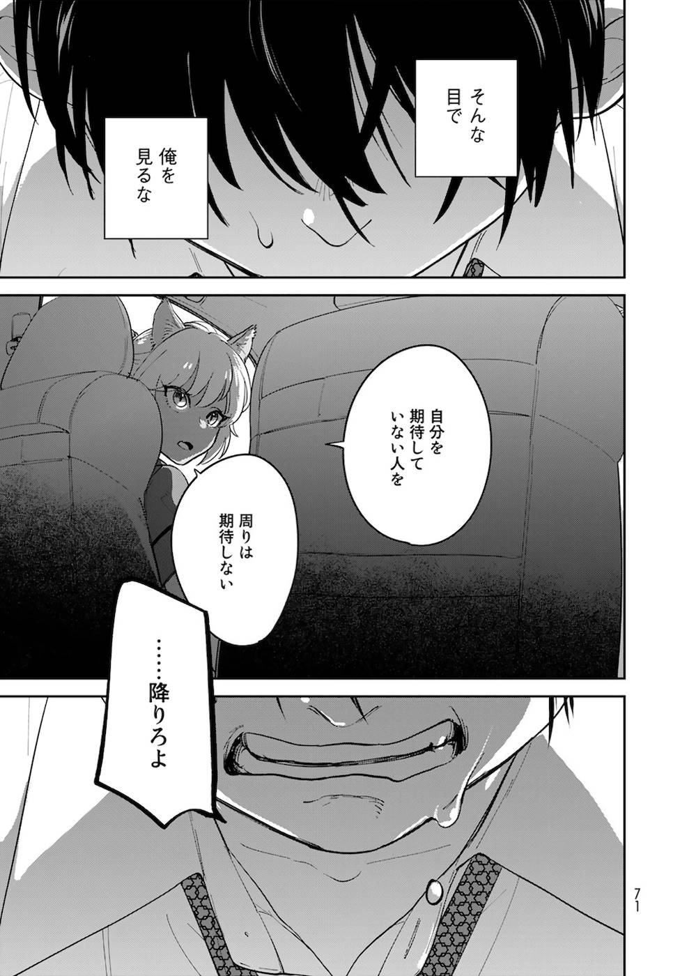 P69