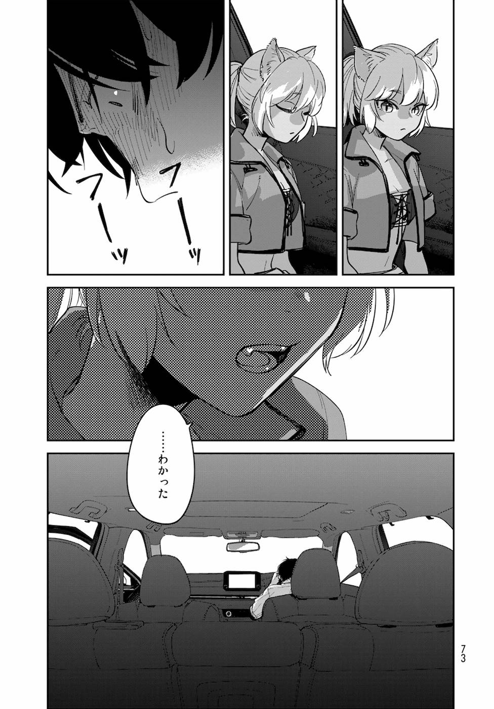 P71
