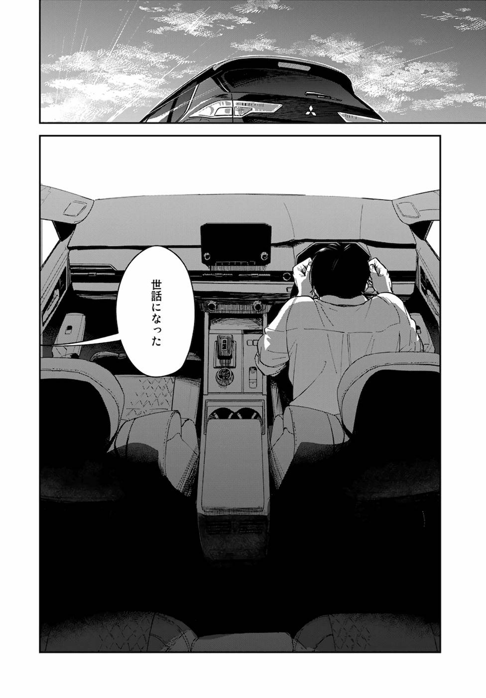 P72
