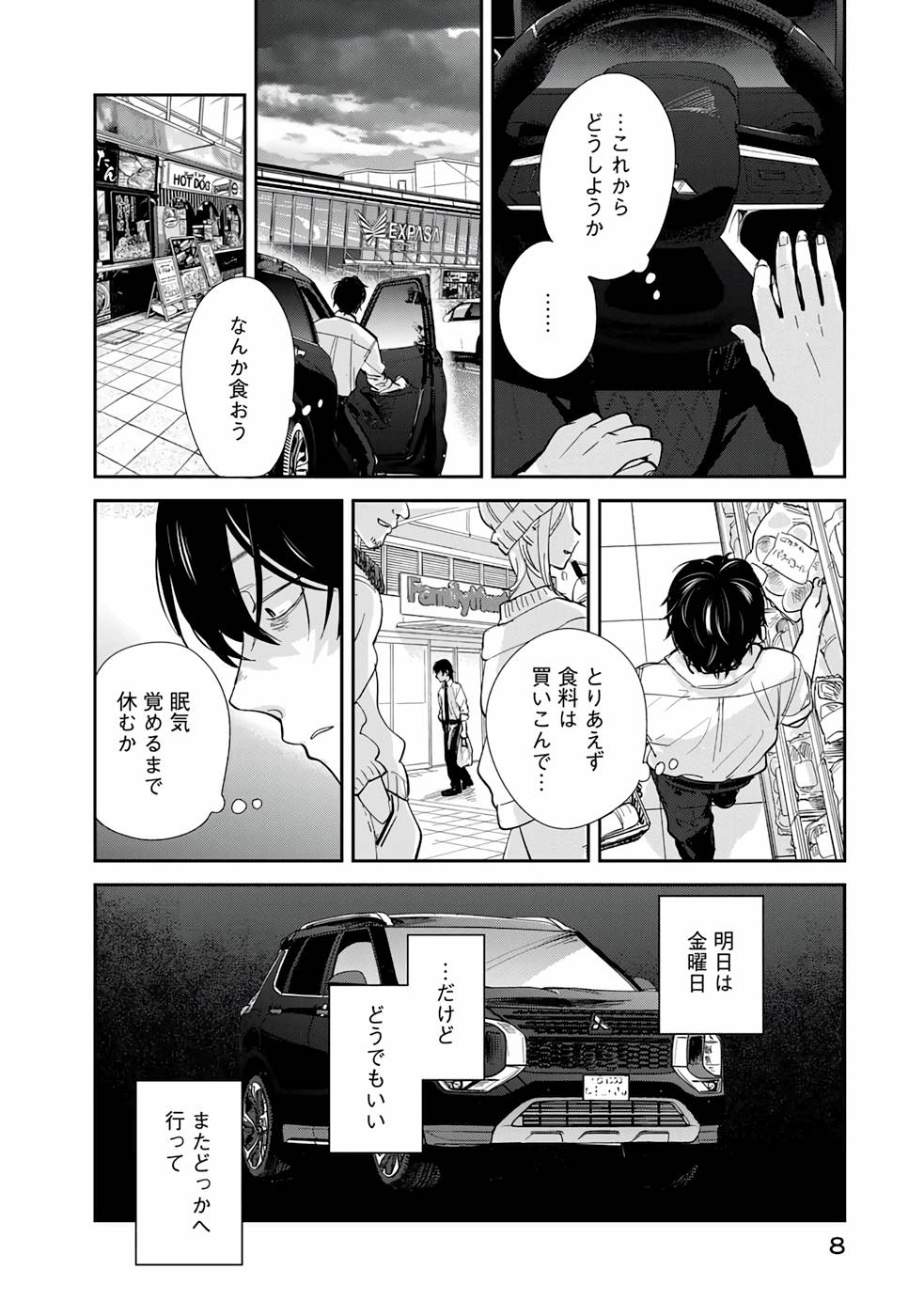 P8