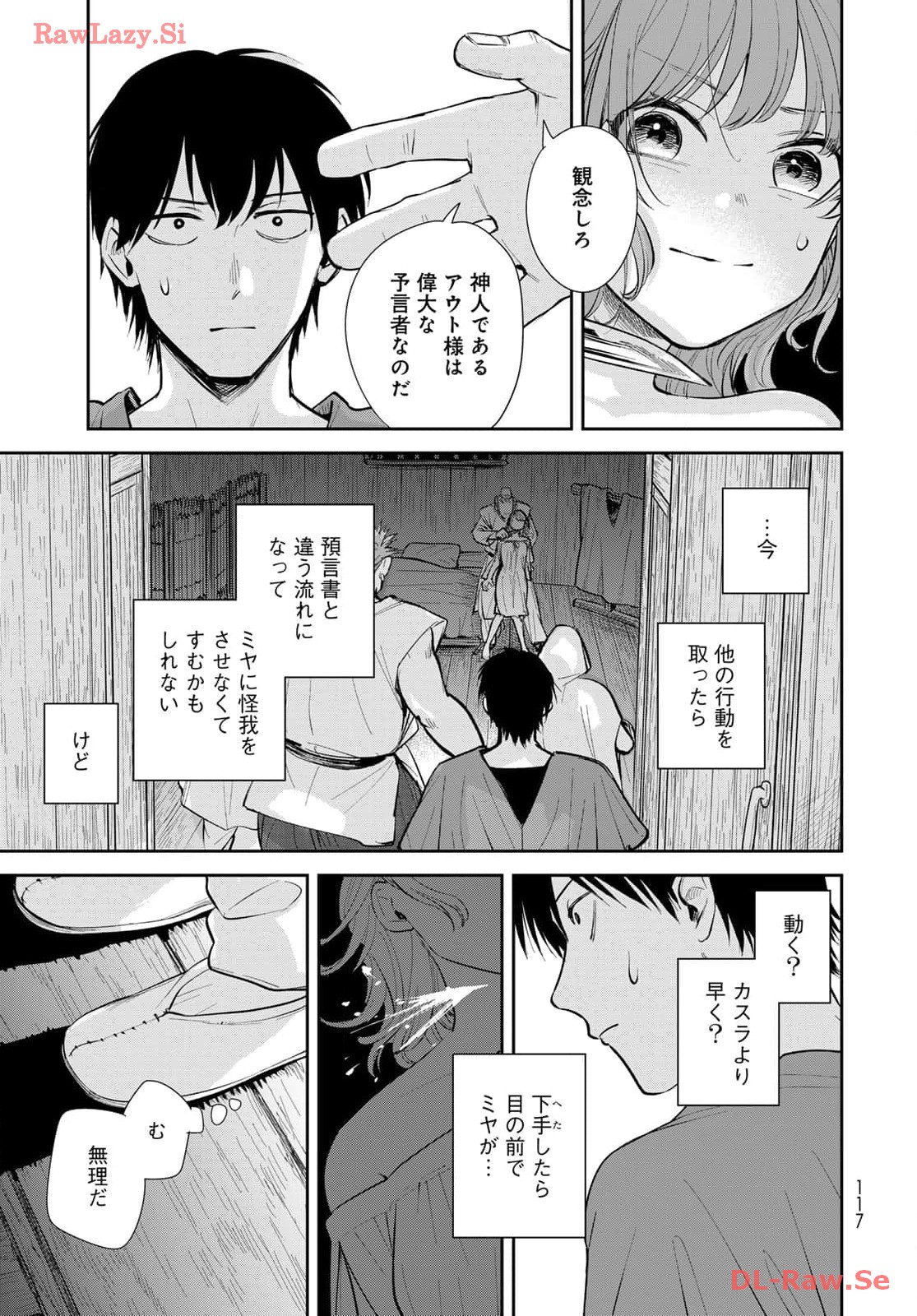 P21