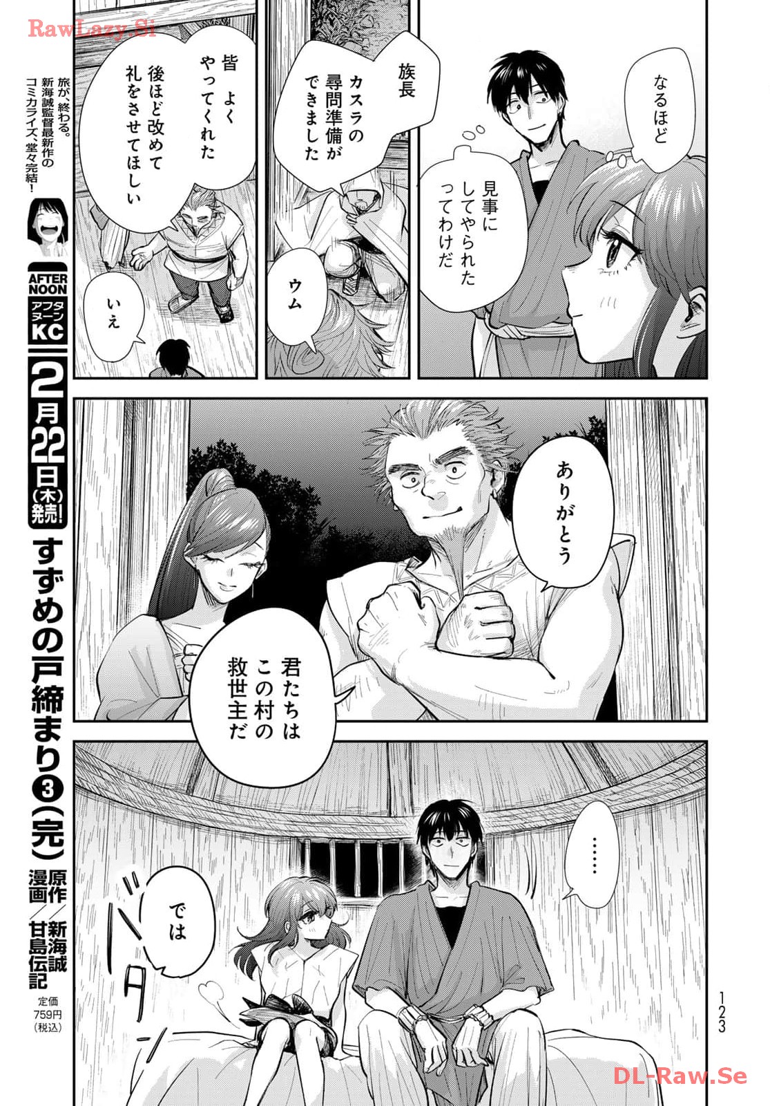 P27