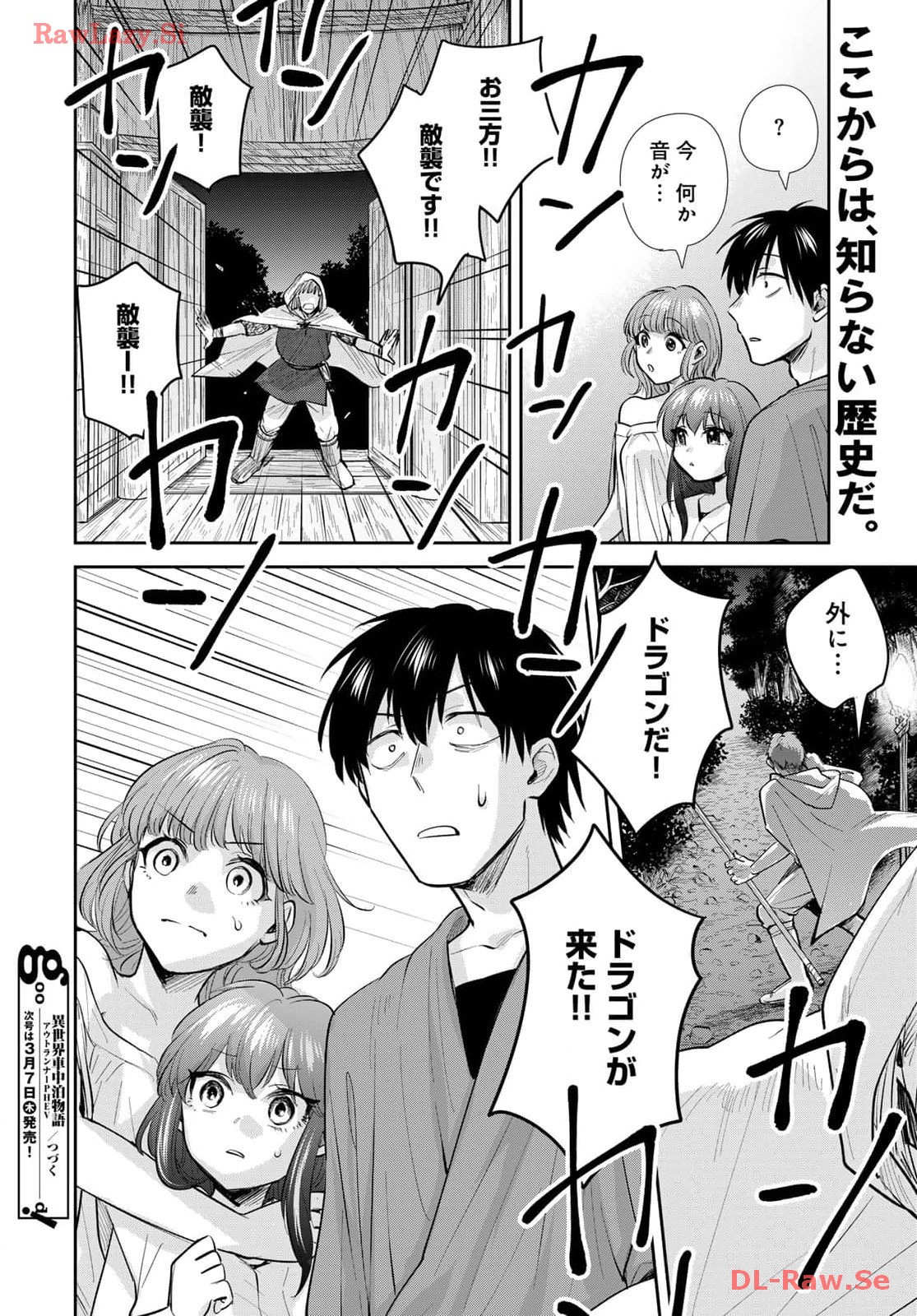 P32