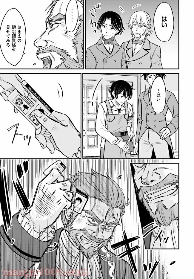 P11